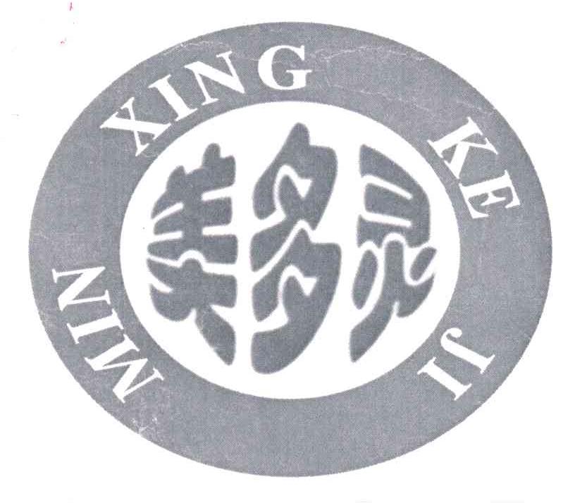美多灵