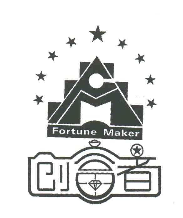 创富者;FORTUNE MAKER