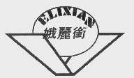 娥丽衔