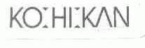 KO HI KAN