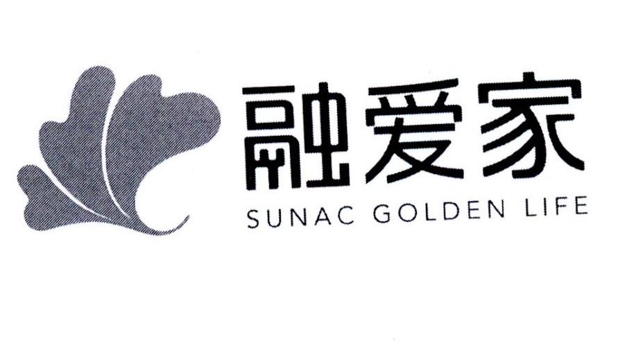 融爱家 SUNAC GOLDEN LIFE
