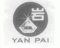 岩