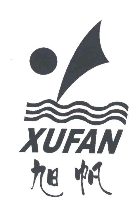 旭帆