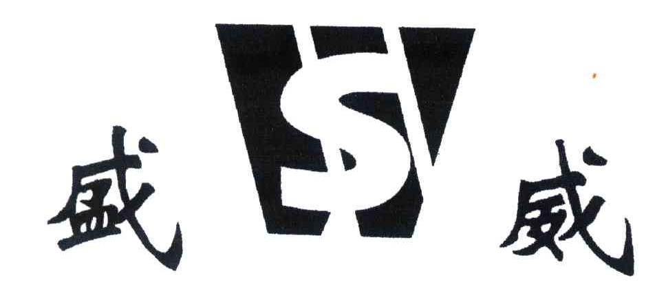 盛威;SW
