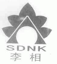 李相;SDNK
