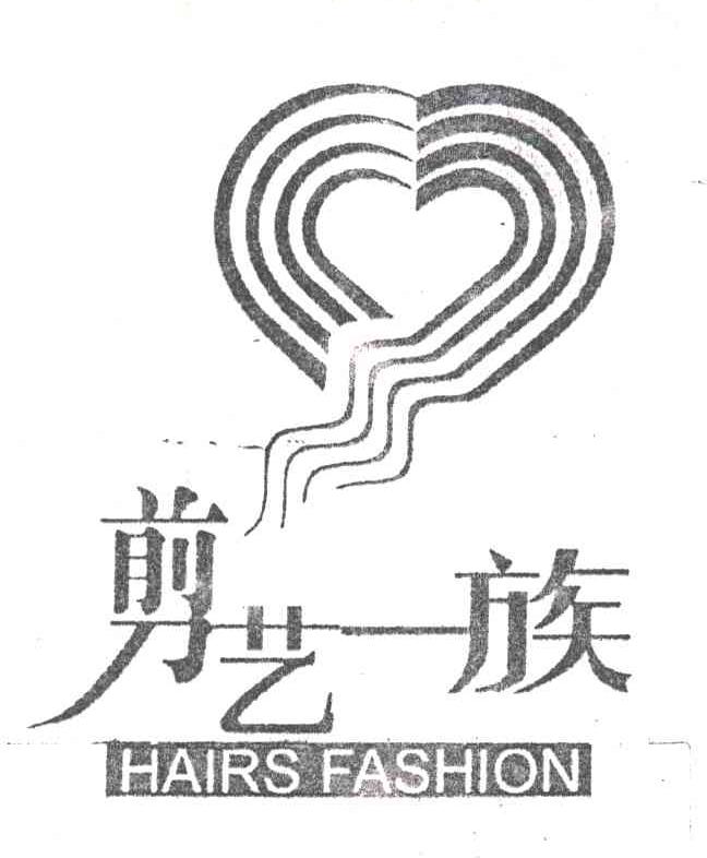 剪艺一族
