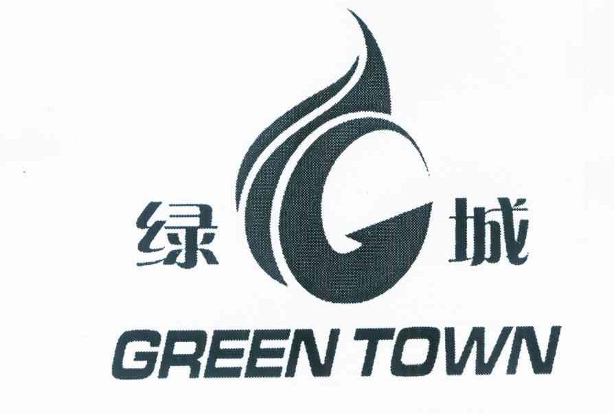 绿城 GREENTOWN