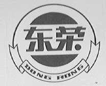 东荣