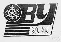 冰颖