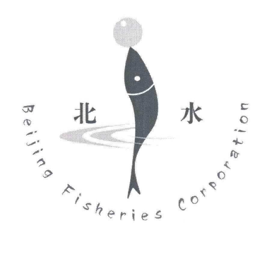 北水
