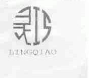 灵巧