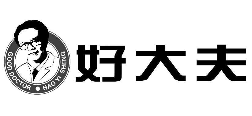 好大夫 GOOD DOCTOR&middot;HAO YI SHENG