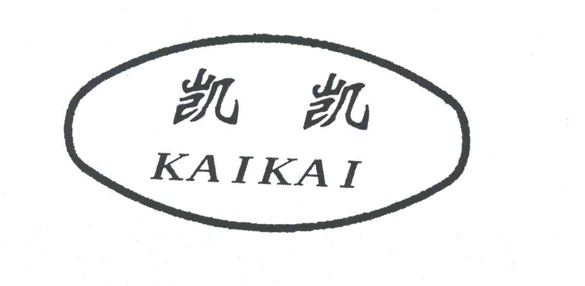 凯凯