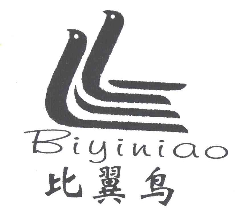 比翼鸟