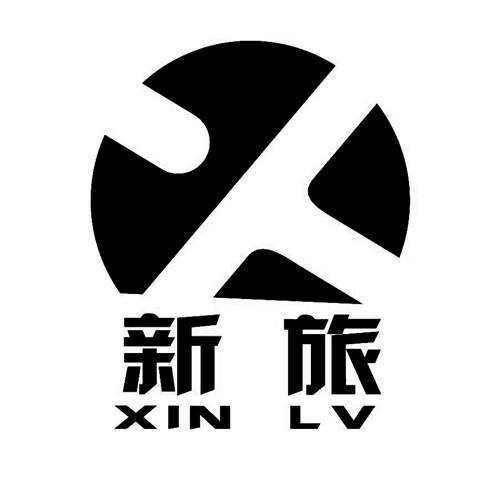 新旅