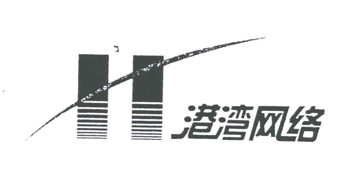 港湾