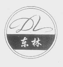 东林
