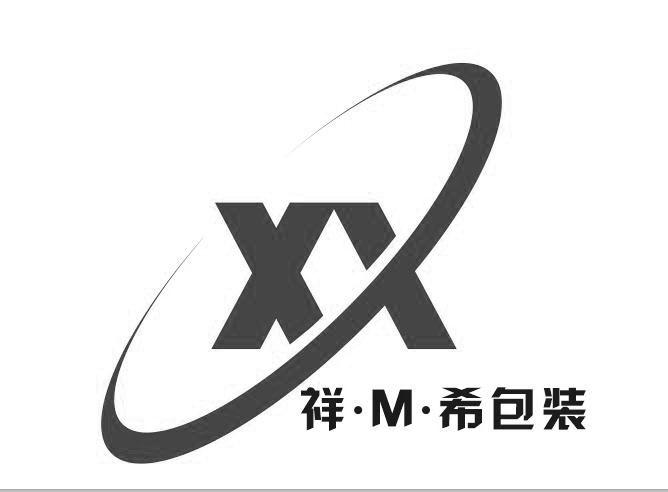 祥&middot;M&middot;希包装