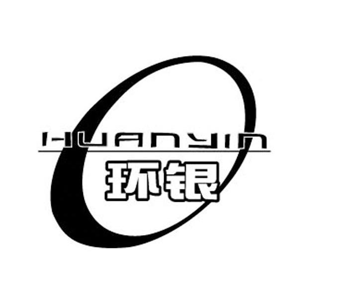 环银