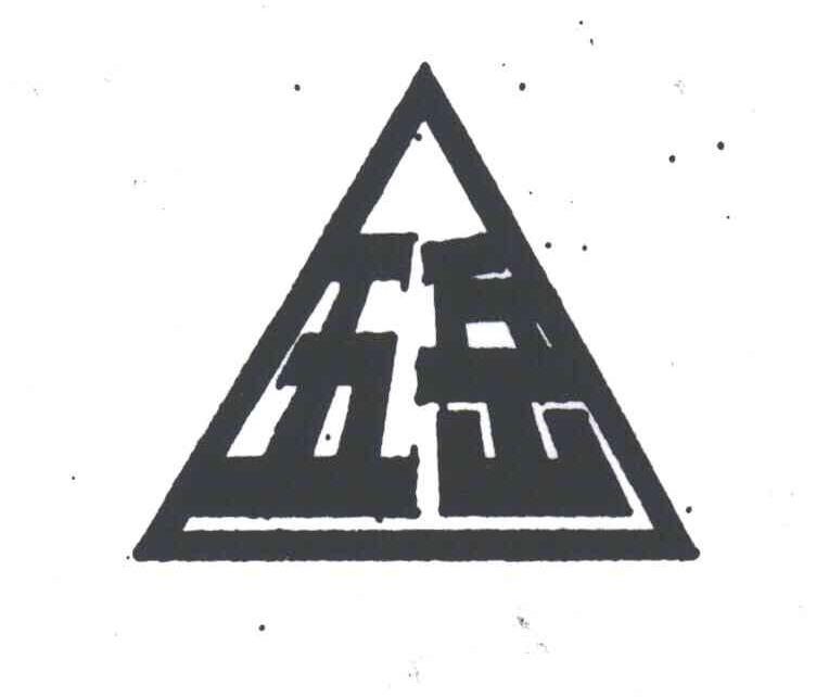五岳