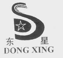 东星