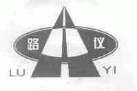 路仪