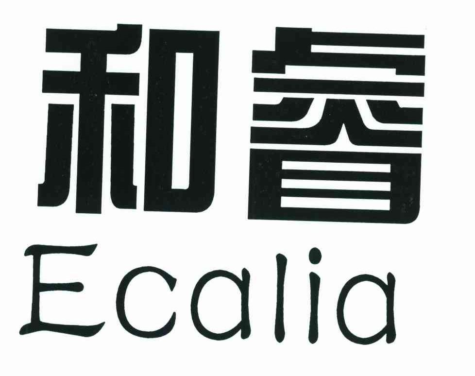 和睿 ECALIA