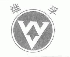 维孚