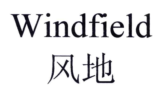 风地;WINDFIELD