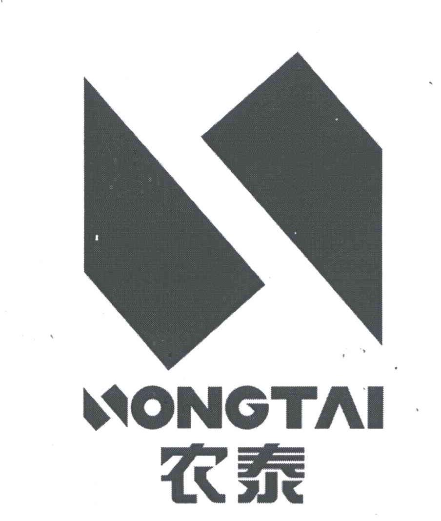 农泰