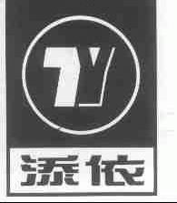 添依