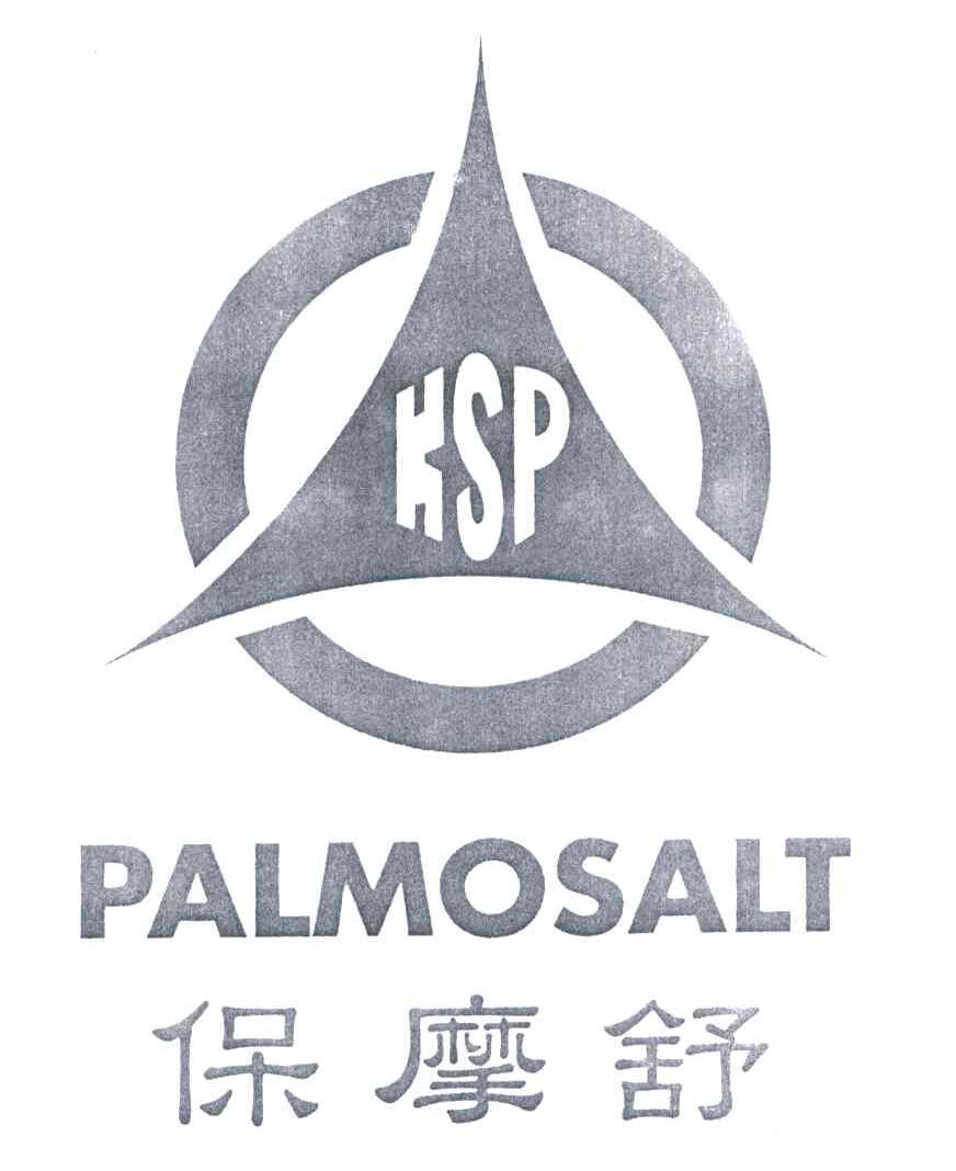 保摩舒;PALMOSALT；KSP