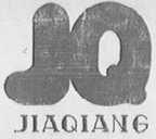 JIAQIANG
