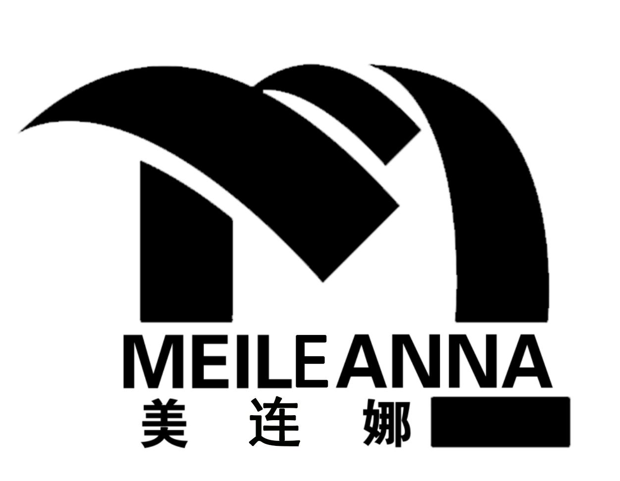 美连娜  MEILEANNA