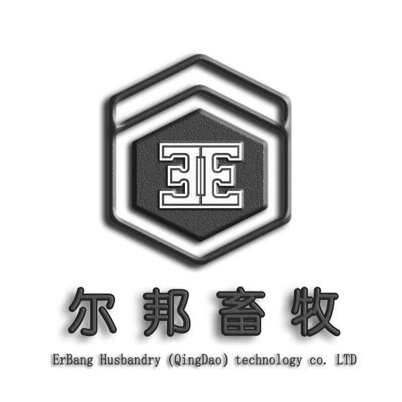 尔邦畜牧 EE ERBANG HUSBANDRY （QINGDAO） TECHNOLOGY CO.LTD