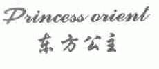 东方公主;PRINCESS ORIENT