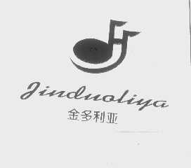 金多利亚