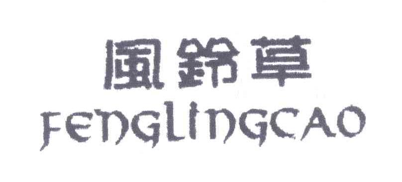 风铃草