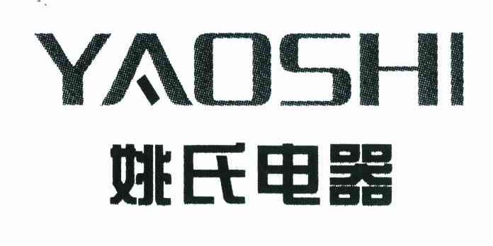 姚氏电器 YAOSHI