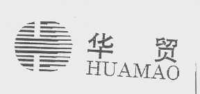 华贸