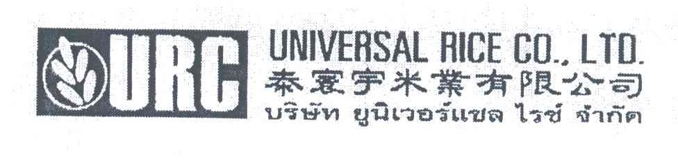 UNIVERSAL RICE  CO.LTD;URC;泰寰宇米业有限公司