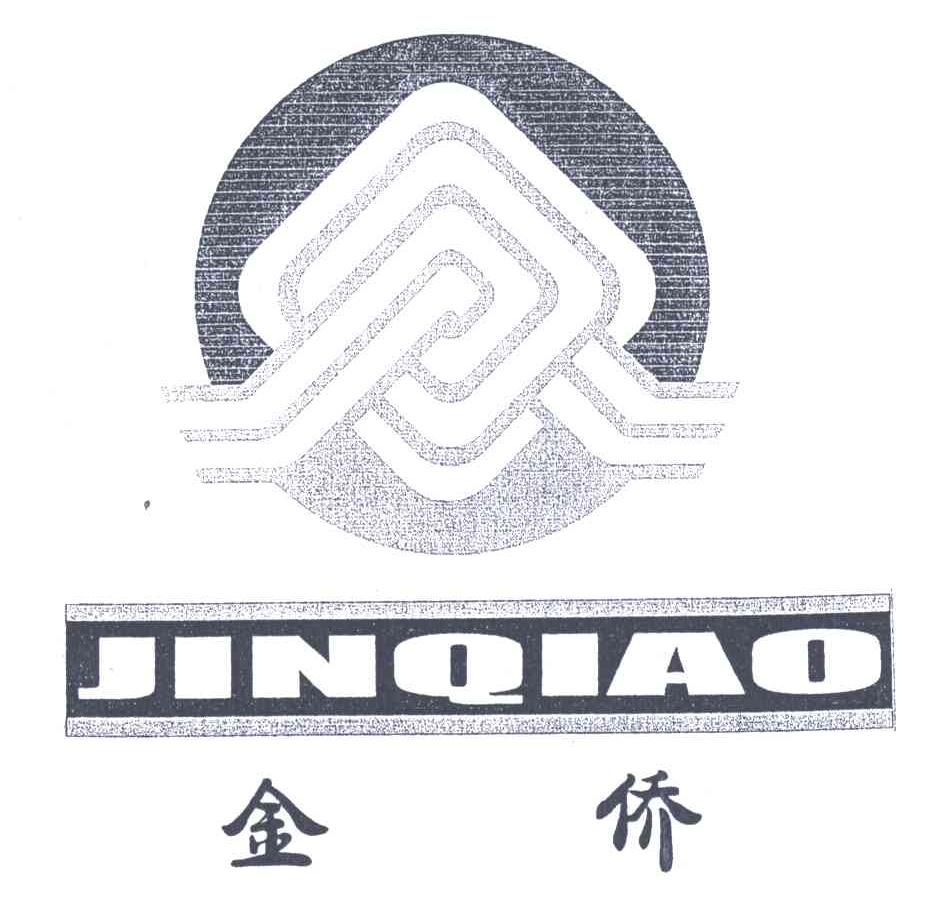 金侨