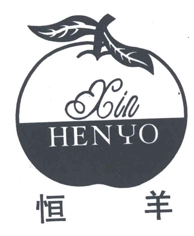 恒羊XIN HENYO