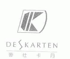 帝仕卡丹;DESKARTEN