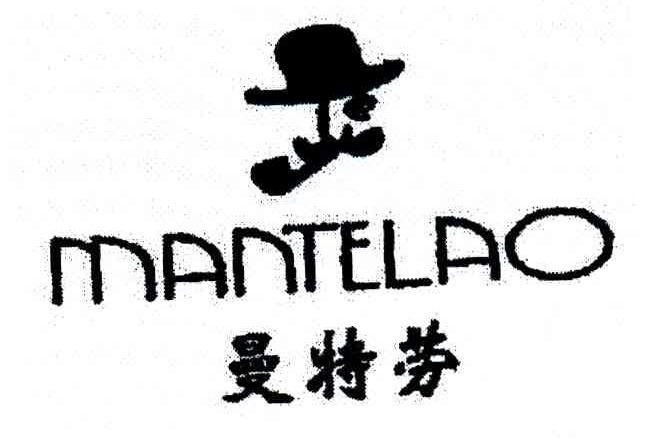 曼特劳