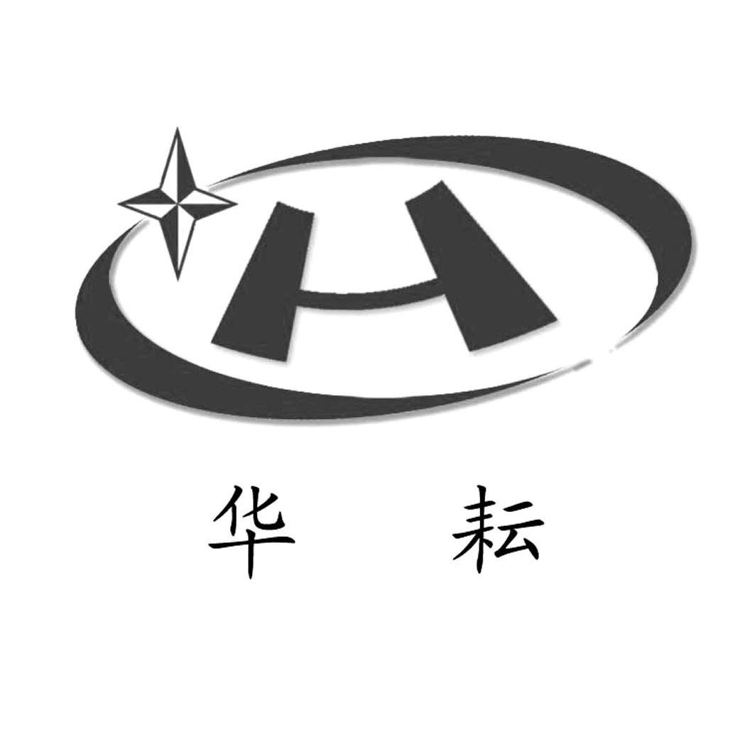 华耘 H