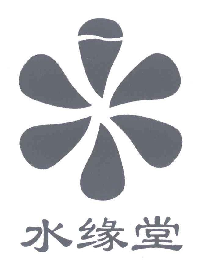 水缘堂