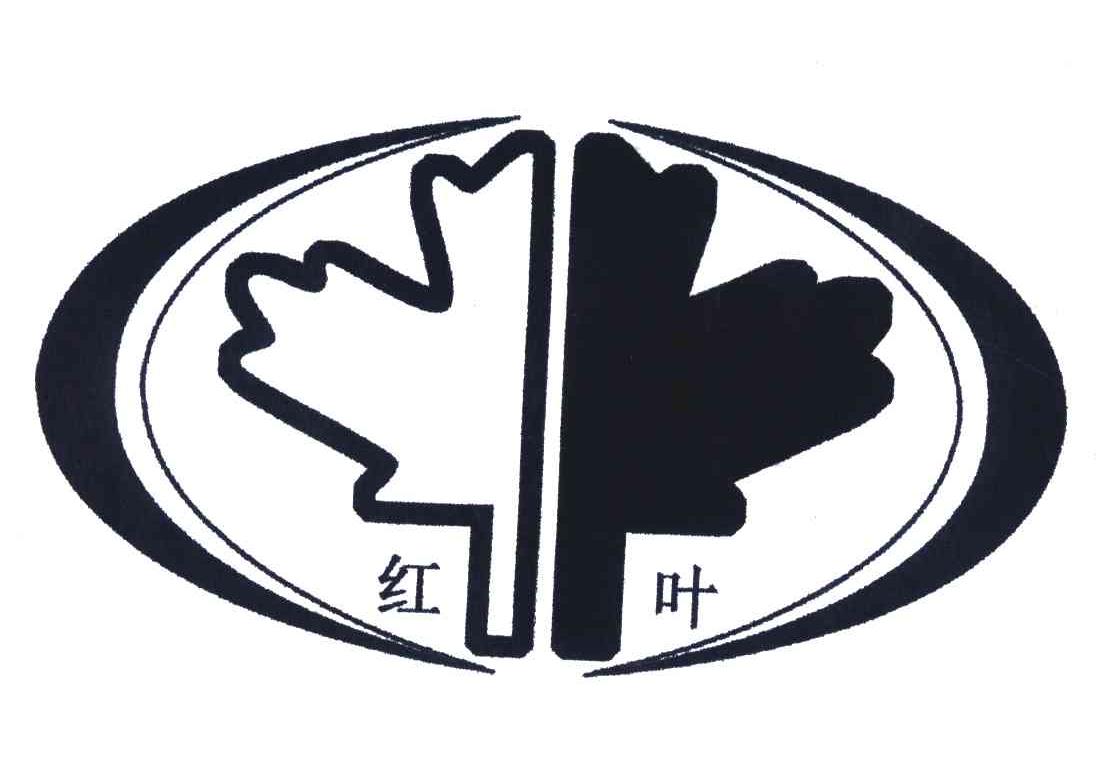 红叶