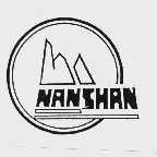 南山