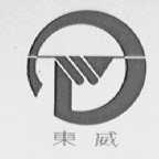 东威